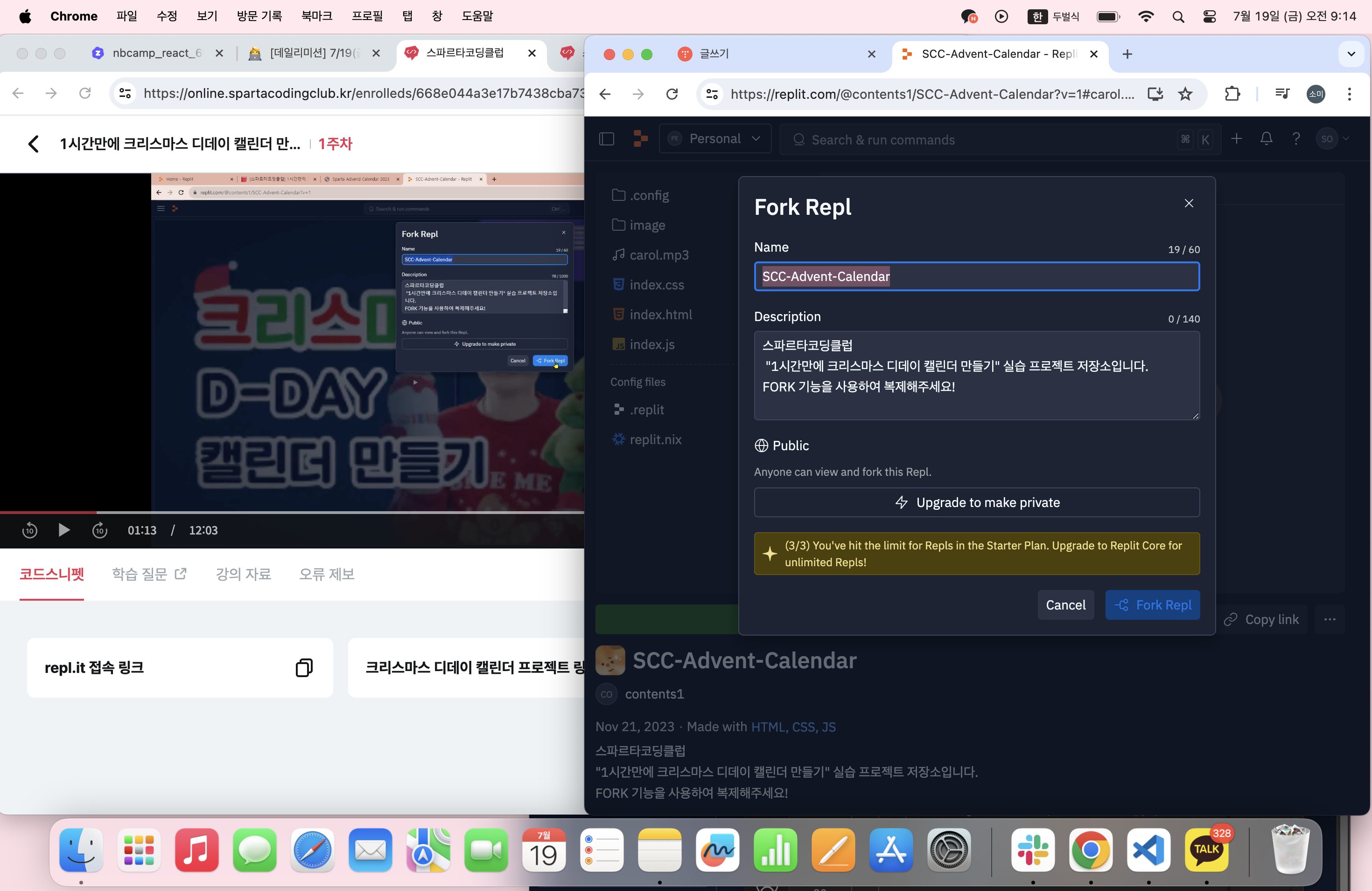 스파르타 즉문즉답